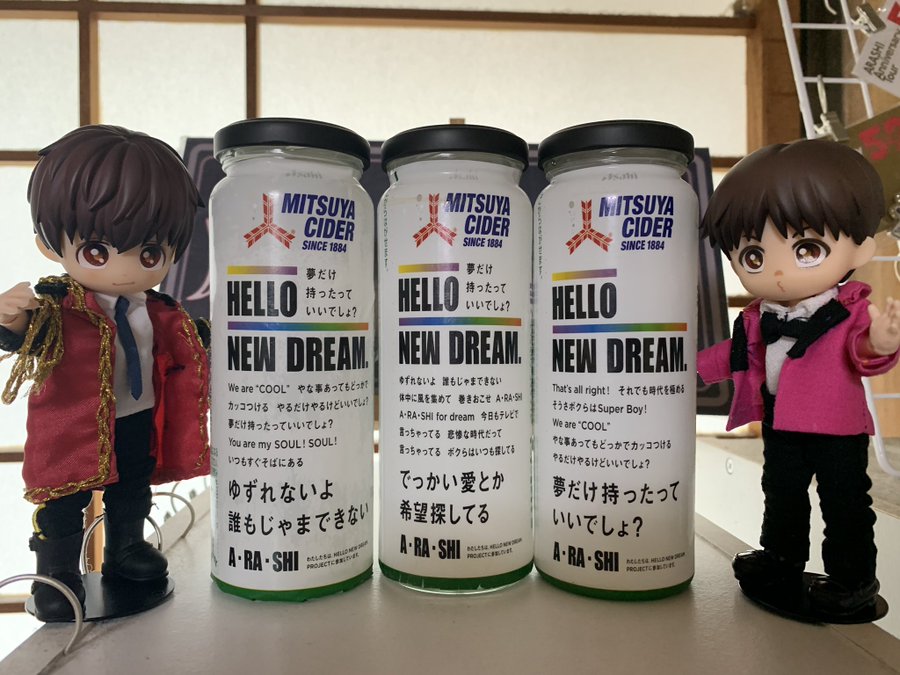 100均 嵐 100円ショップ ダイソー キャンドゥ セリア Arashi 手作り リメイク術まとめ 嵐ボトル くま他