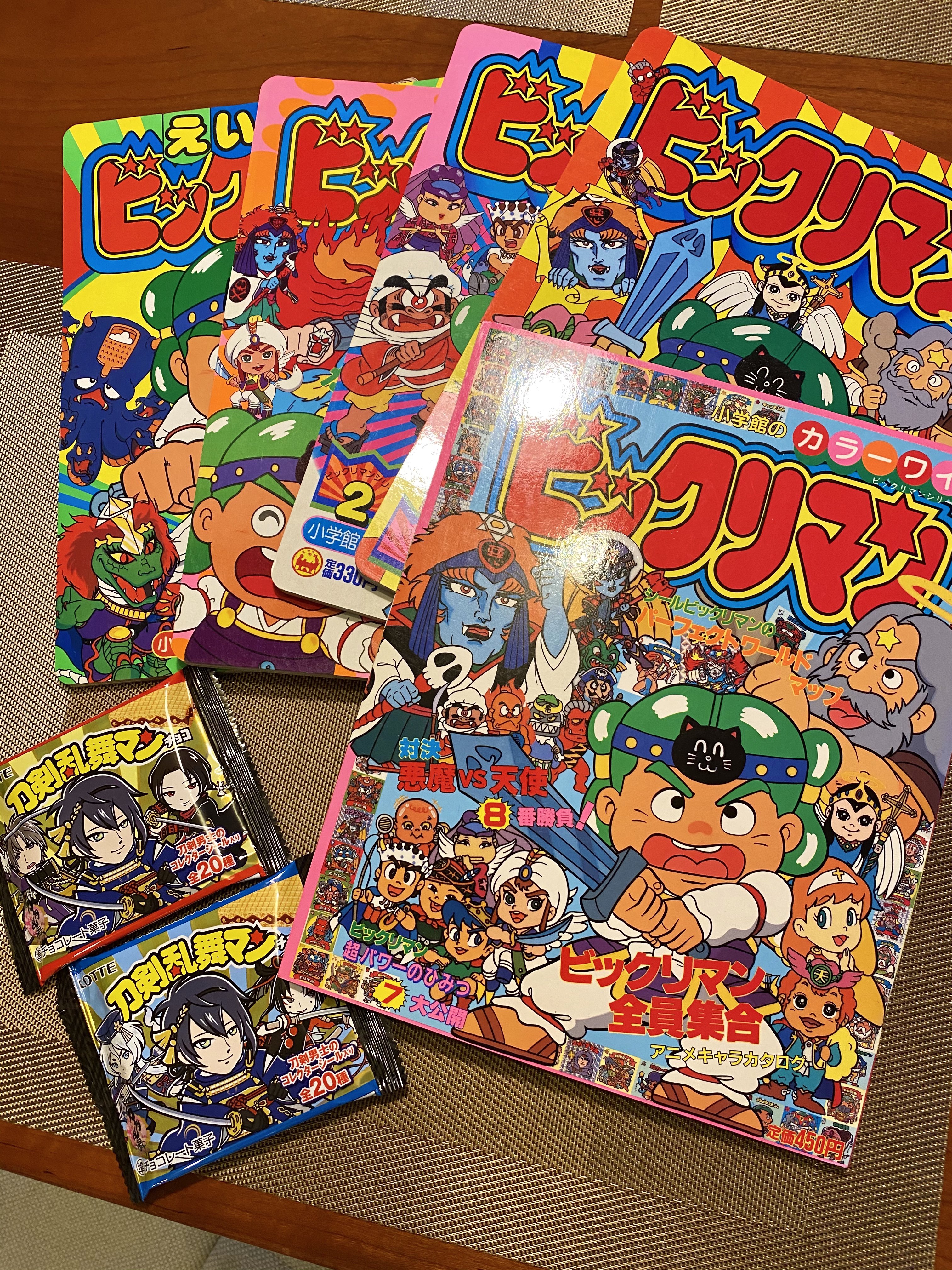 でじたろう ニトロプラス 本日よりファミリーマート限定販売の 刀剣乱舞マンチョコ ビックリマン チョコを美味しくいただきながら ３３年前に小学館てれびくん編集部でビックリマンアニメ担当だった頃を懐かしく思い出しました 当時作った本が未だに