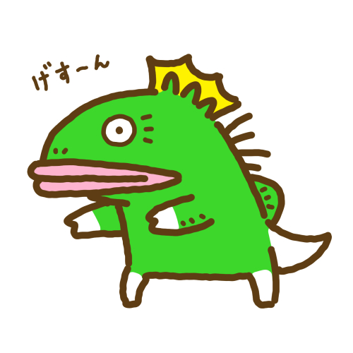高野敦識イラスト垢 ファンアート ゆるいかんじのウルトラ怪獣 セブンガーとゲスラ 高野敦識イラスト垢 ファンアート ゆるいかんじのウルトラ怪獣 セブンガーとゲスラ