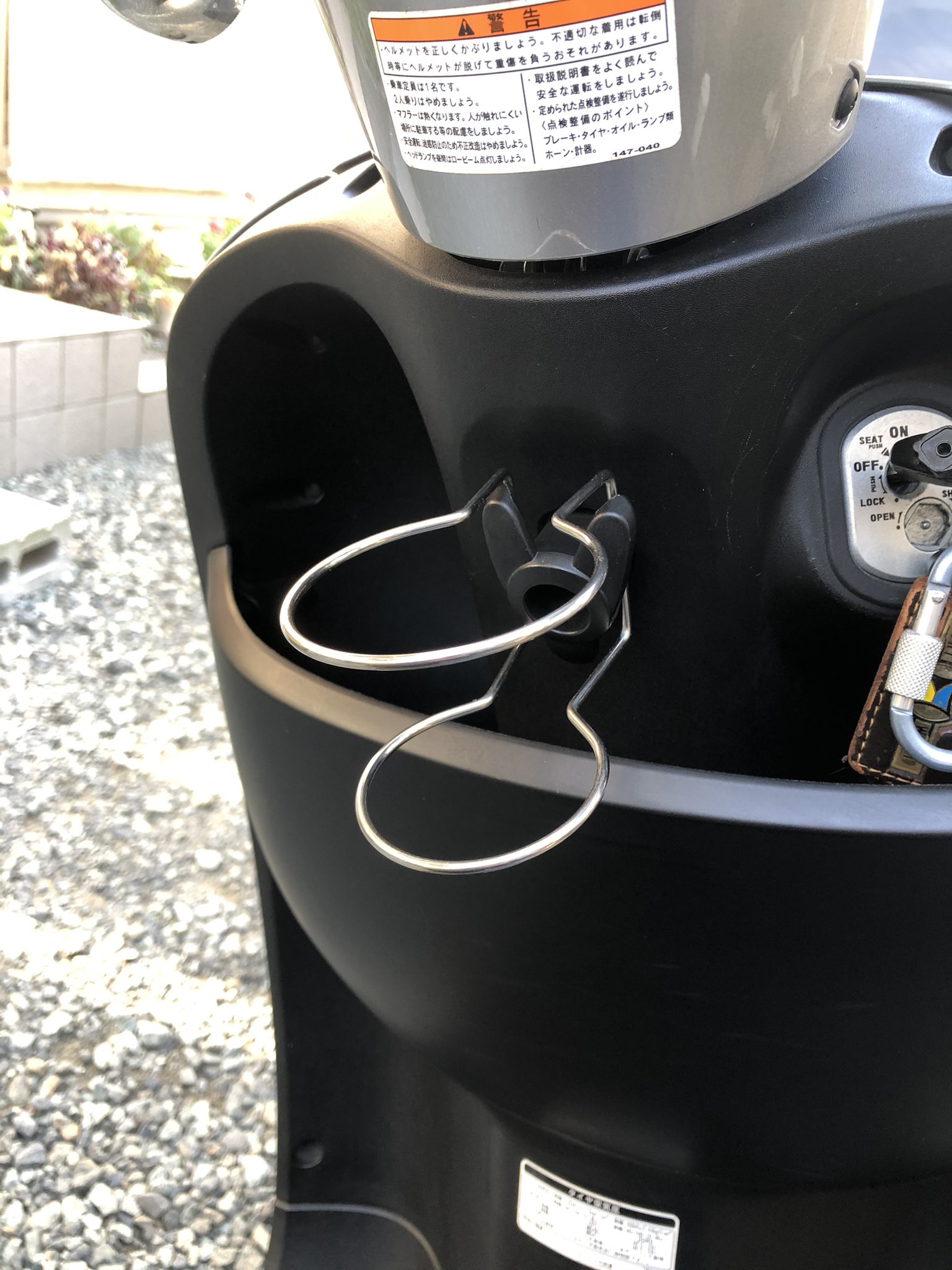 かっし 原付にセリアでかった紙コップホルダーを取り付けた コンビニフックにインシュロックで固定のポン付けでした コンビニでコーヒー買って見晴らしの良い場所で一服できます 原付 カップホルダー コーヒー アウトドア ソロキャンプ バイク かっし 原付にセリアでかった紙コップホルダーを取り付けた コンビニフックにインシュロックで固定のポン付けでした コンビニでコーヒー買って見晴らしの良い場所で一服できます 原付 カップホルダー コーヒー アウトドア ソロキャンプ バイク