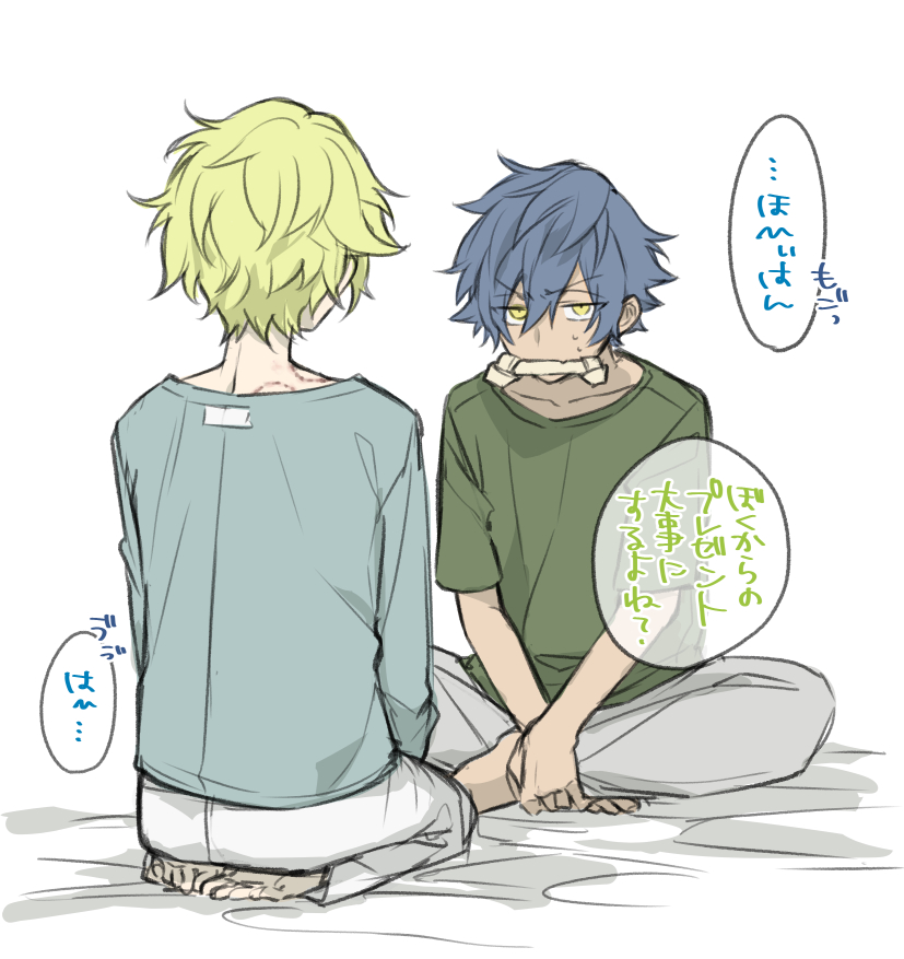 しつけ(ジュンひよ) 
