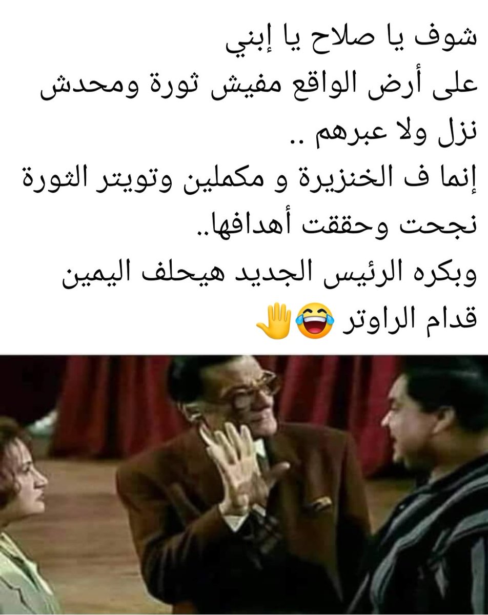 مدام مدام (@omhosam47) on Twitter photo 