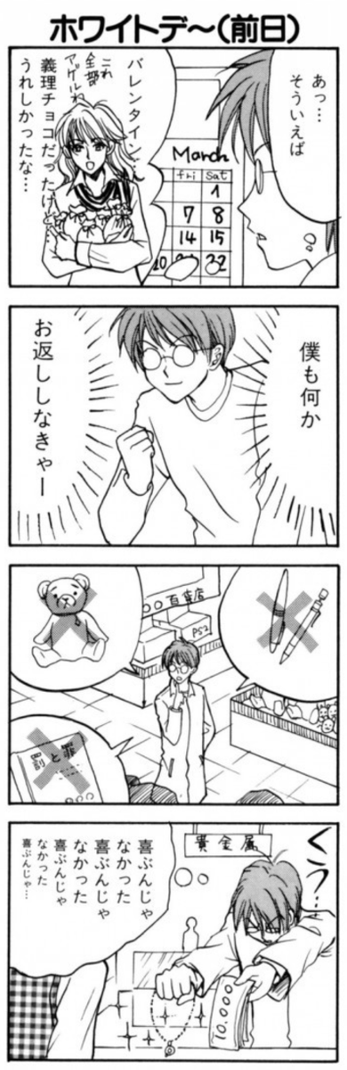ふぁんきーサーバント17-6

全く割りに合わない
https://t.co/GzOB1m0Z3T 