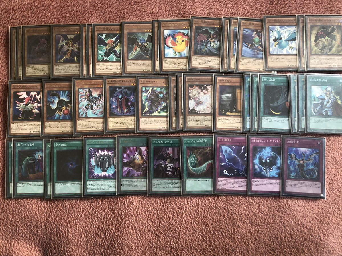 トモヤン 幻影bfデッキ載せてみた 遊戯王 ブラックフェザーデッキ Bfデッキ T Co Hsbgk8ebvw Twitter