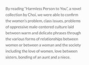 Hyunjin read a book called “Harmless Person to You” and here’s what it is about: