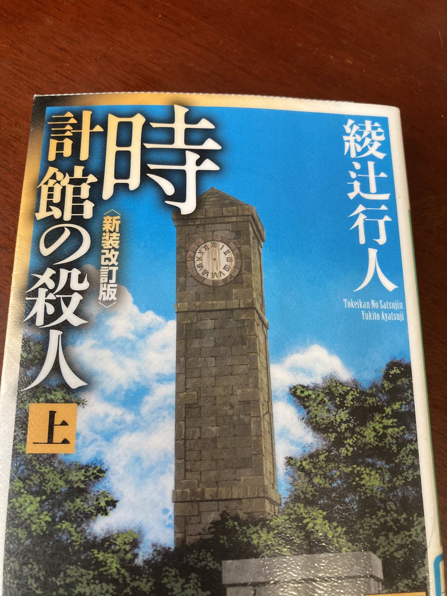 綾辻行人と小野不由美の子供や家について 経歴まとめ 人気作品が映像化 アスネタ 芸能ニュースメディア