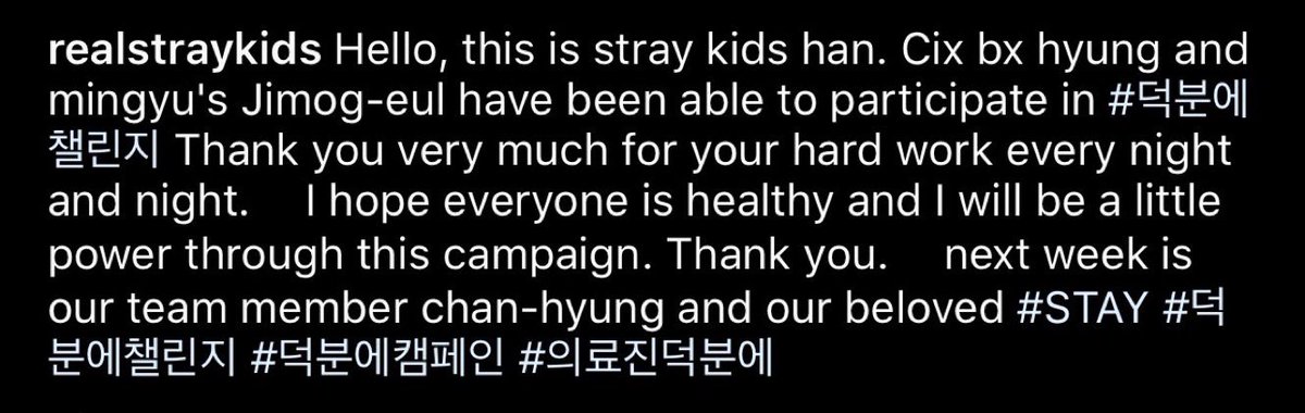 Jisung accepted CIX’s leader BX “Thank You Challenge” to express thanks and respect for the hard work of medical staff who are constantly struggling for the COVID-19 pandemic