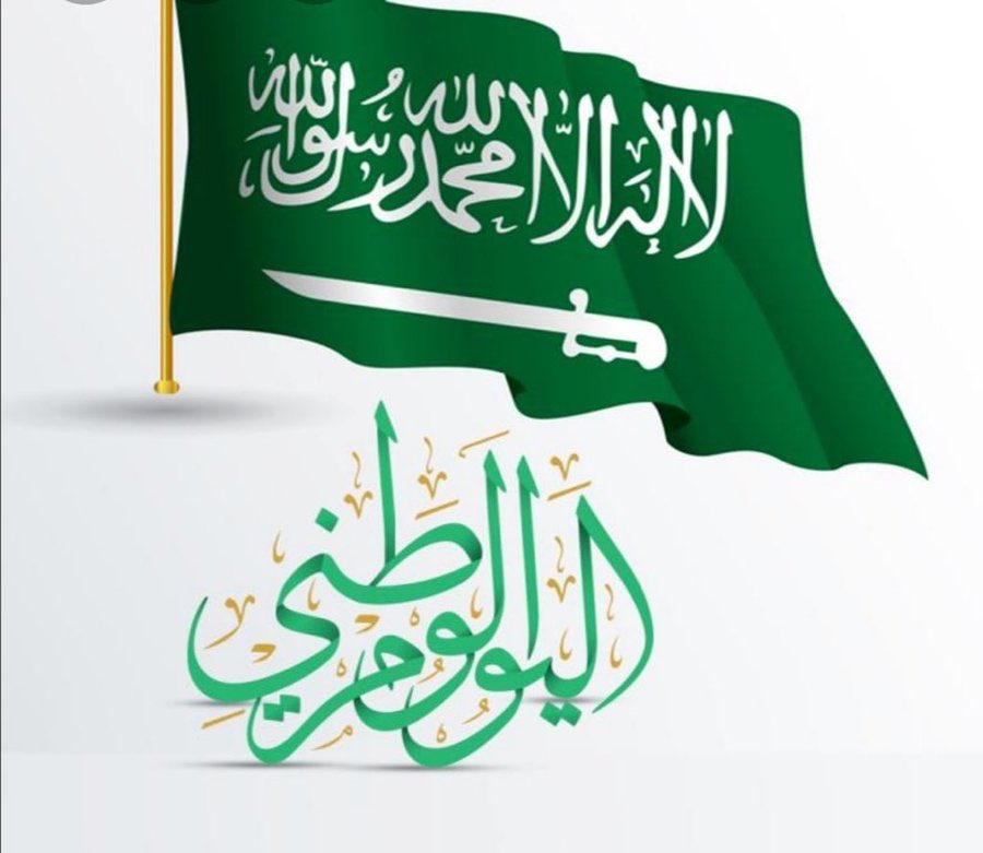 EricStout37's tweet photo. رفع هشتاقات ترند على مستوى المملكة ودول الخليج 🇰🇼🇸🇦🇦🇪
رفع ترند 🥇🥈🥉
ارسل لنا موضوع هشتاقك وأبشر
حيث الثقة والجودة برفع الهاشتاق
وسالفة الهاشتاق
لانقبل الهشتاقات المسيئة
👈 بيع متابعين تويتر انستقرام تيك توك 
👈 مشاهدات عاليه تصويت سريع
Mood..
 #اليوم_الوطني_السعودي_90 https://t.co/zCRIkSpMdx