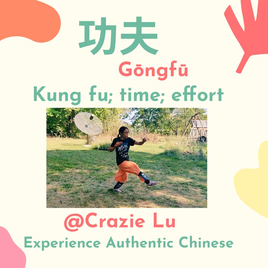 CSlangs's tweet image. A Chinese is learning Kung fu in the US? Yes, that's me. 150 days into my Kung fu practice &amp;amp; I failed my test to level 2. I lacked the endurance &amp;amp; started vomiting during the test. My 师傅（master) reminds me the meaning of Kung Fu, time&amp;amp; effort. What doesn't involve Kung Fu?