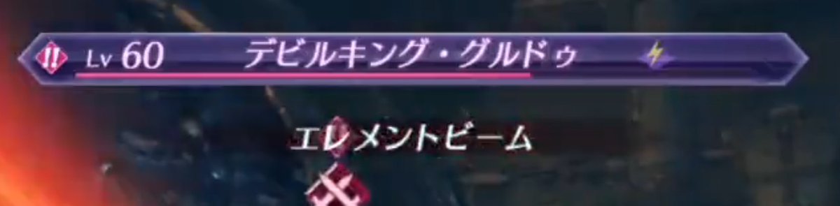 Toadsili T Even More Interestingly The Japanese Name For The Inferno Guldo Is デビルキング グルドゥ Or Devil King Guldo Devil King Fog King This Is More Than Just A Mere Coincidence