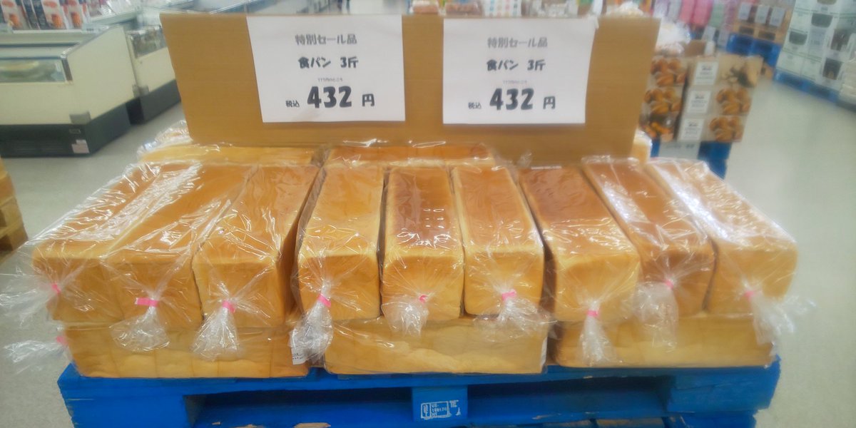 ミニコス桔梗 (@wW6kZsWNwDA9RVL) / Posts / X