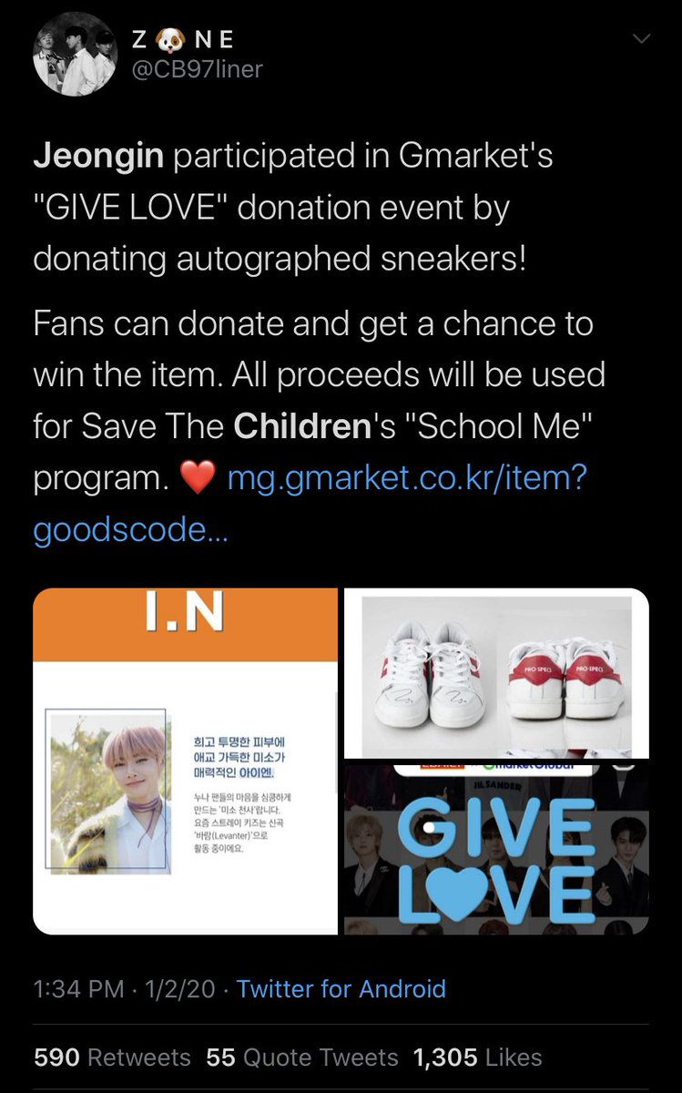Jeongin and his UNICEF shoes