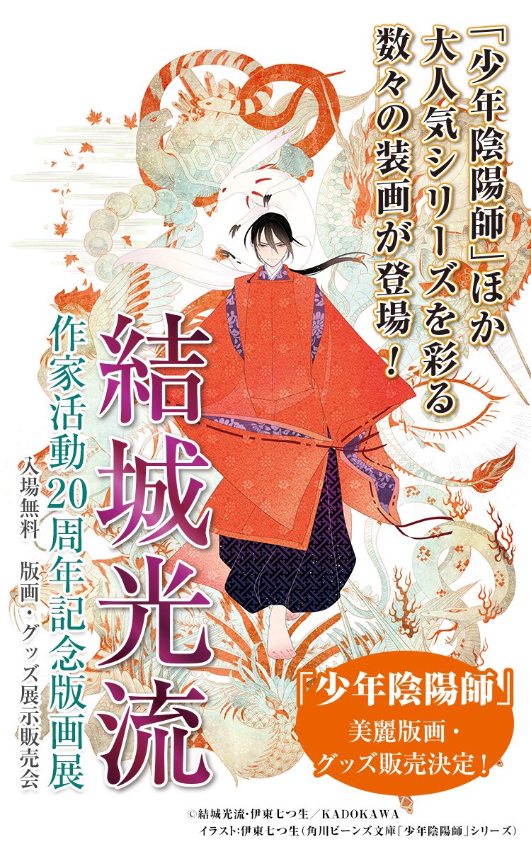 篁破幻草子 篁破幻草子