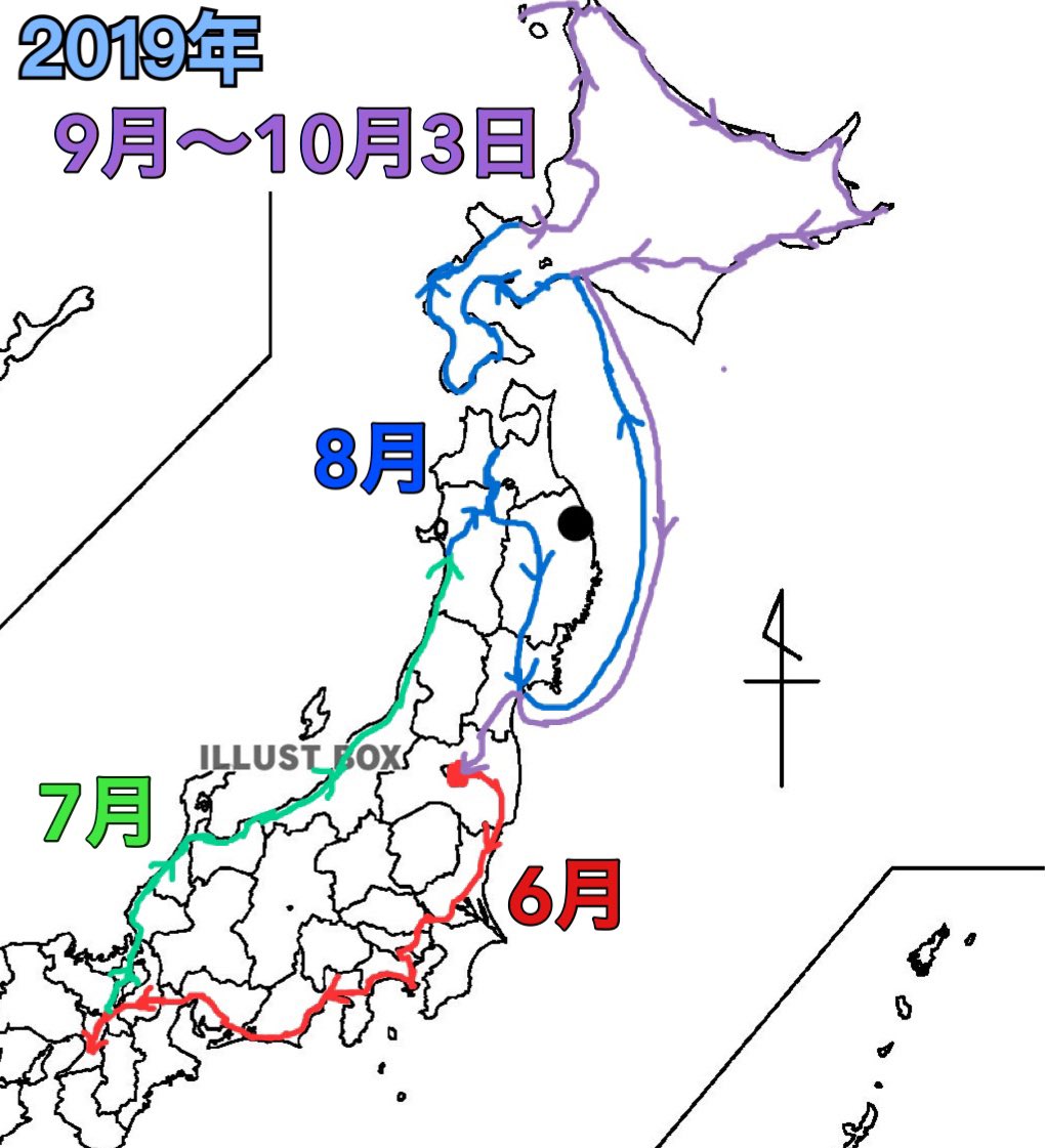 endou0317's tweet photo. 日本一周 ゴールしました！

日程：2019年3月～10月、2020年3月、7月～9月
総日数：203日
総走行距離：9,483km 

応援してくれた方々、ありがとうございました！
自分の想像以上にあらゆる経験が出来て、酸いも甘いも含めて楽しかった！ https://t.co/wJeSFsz8nk