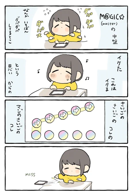 ァァ・・ 