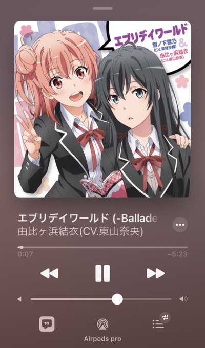 エブリデイ ワールド エブリデイ ワールド