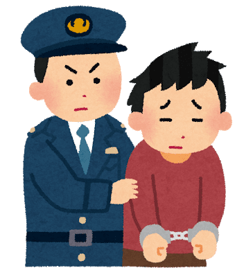 逮捕のtwitterイラスト検索結果 古い順 逮捕のtwitterイラスト検索結果 古い順