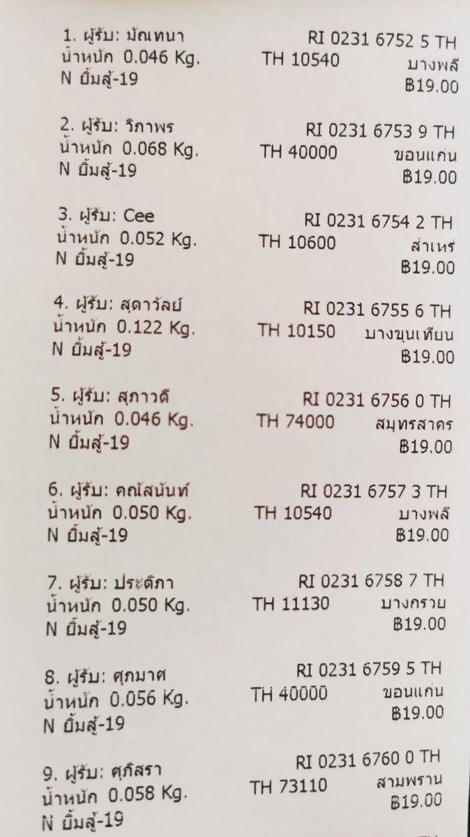 JCP_OP's tweet photo. จัดส่งเรียบร้อยนะคะ ขอบคุณทุกคนที่อุดหนุนค่า 🥰🥰

♡°^°♡   ♡`•◡•ˊ♡

#JKPtracking https://t.co/ZyPxdnYfgG