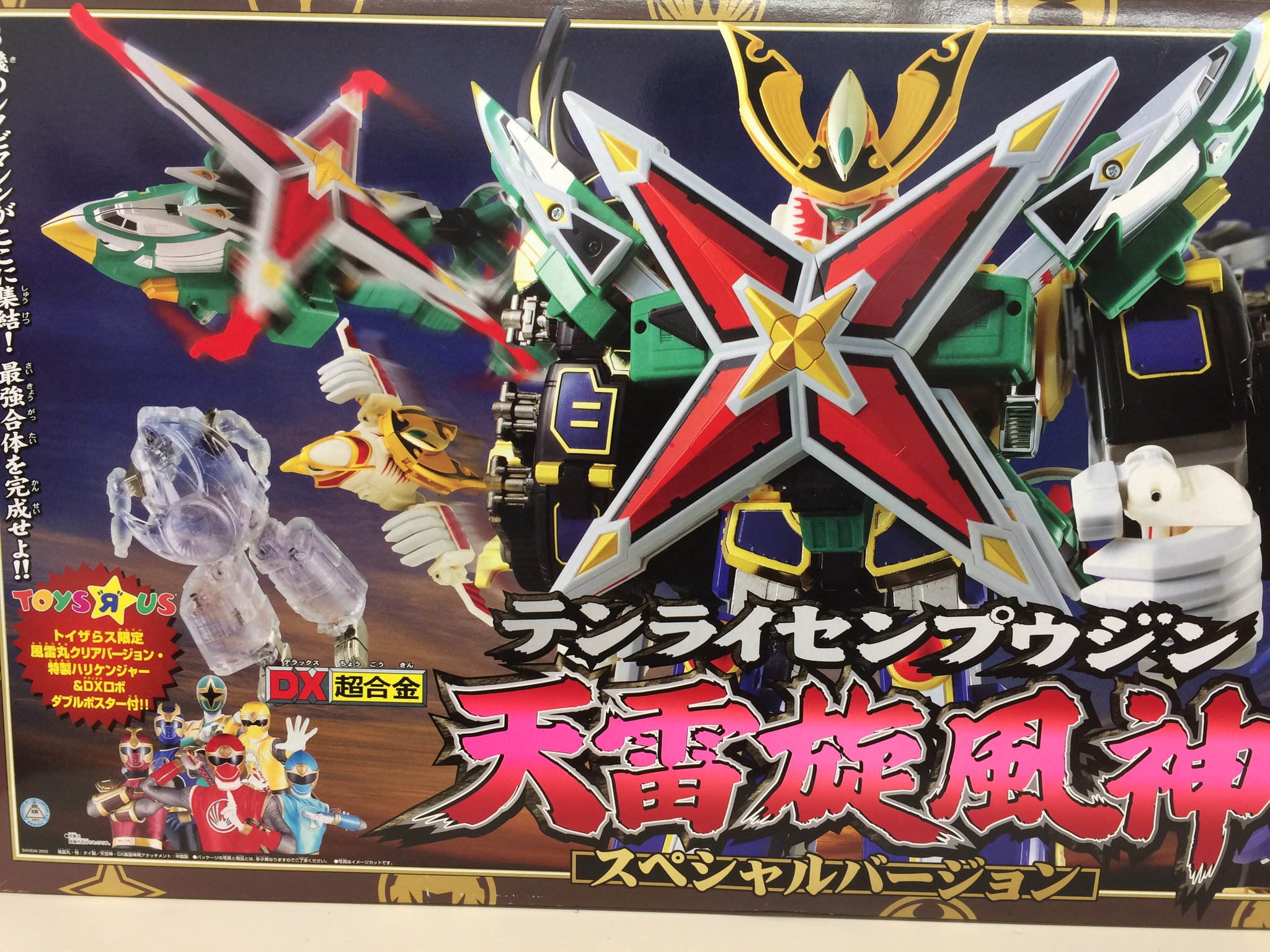 ホビーオフ東大和店【公式】 on X: ホビーオフ東大和店【公式】 on X: