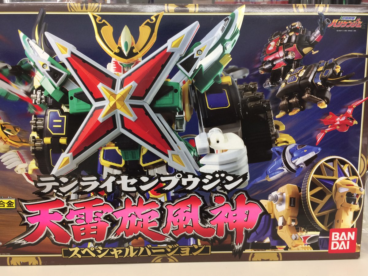 ホビーオフ東大和店【公式】 on X: