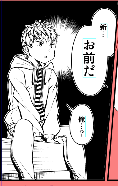 自身が選ばれし者であることを父親から告げられる主人公

※母親とのセックスを打診されています。 