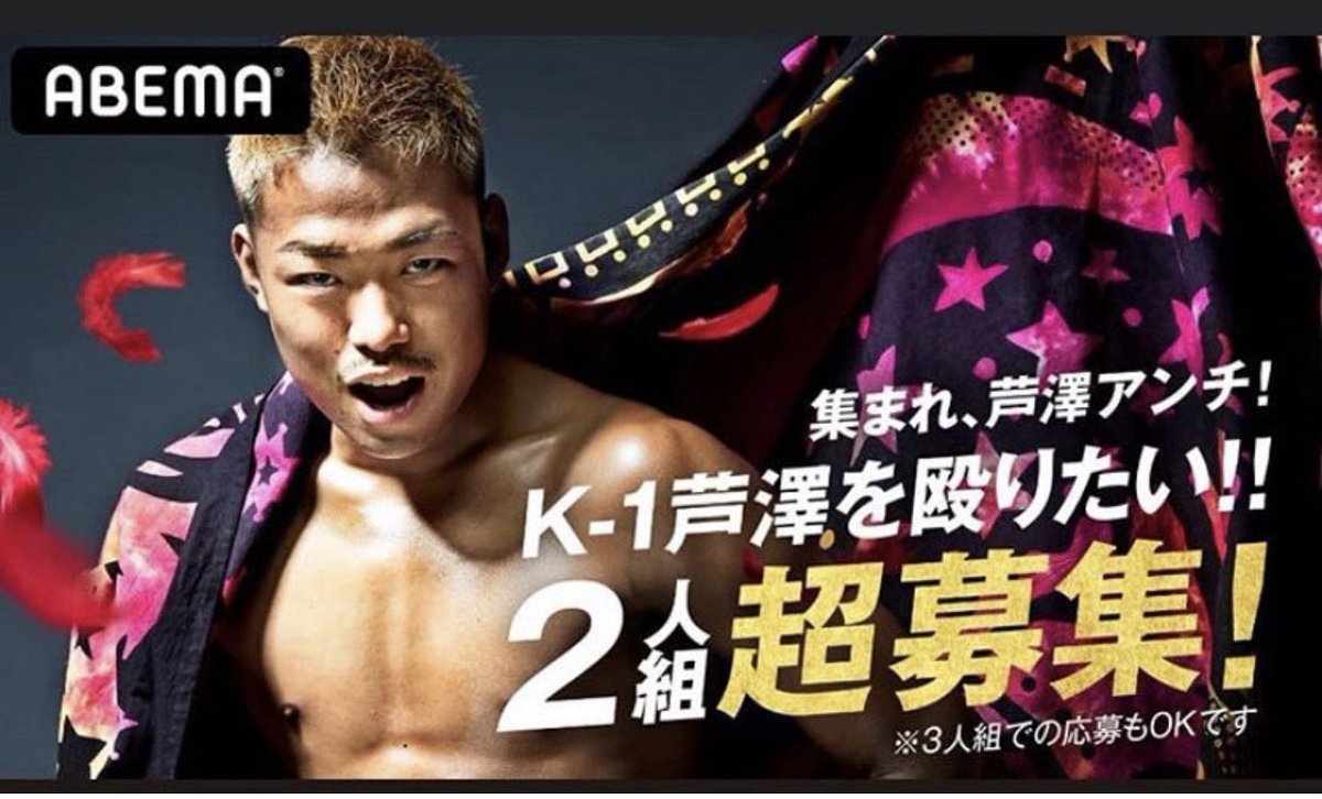 boxing__kyo's tweet photo. @ryuseiasizawa 

今日の問題児見たら分かる！

アンチ死ぬで
アンチがどれだけチンチンかわかる https://t.co/vyBOBO6nrL