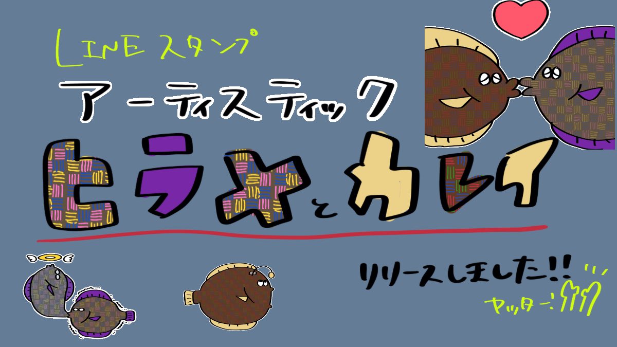 ナツ Yako8572 Twitter