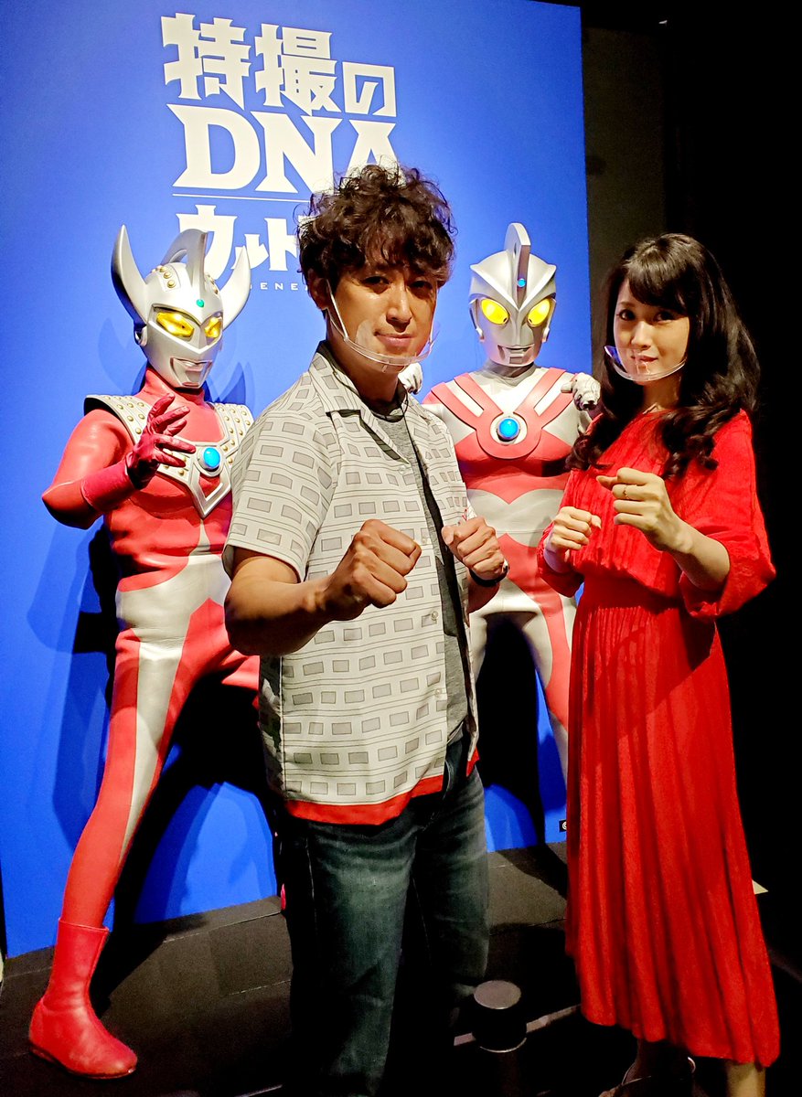 特撮のDNA 平成ウルトラセブン カザモリマサキ 山崎勝之 特撮のDNA 平成ウルトラセブン カザモリマサキ 山崎勝之