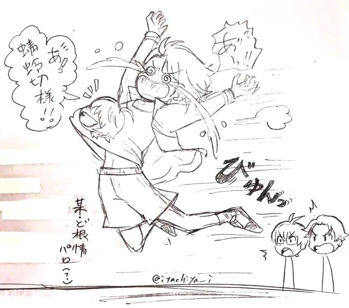 ラクガキ

ひょんなことから松井の服に桑名がくっついてしまう「ど根性桑名」
そして、すみっこの篭手切と豊前地味に気に入ってしまったw 