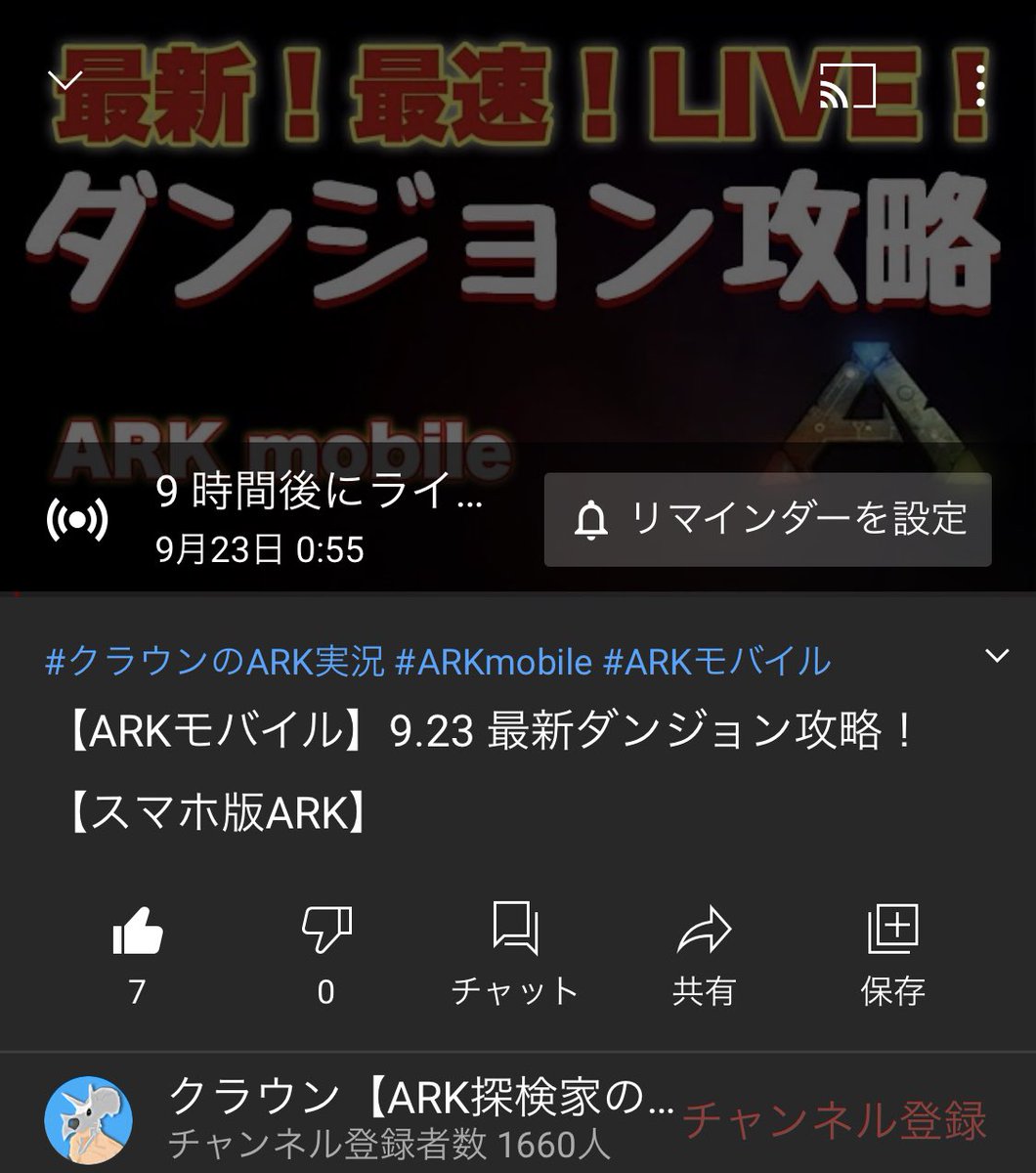 Ark と工房 Shark Ark Twitter