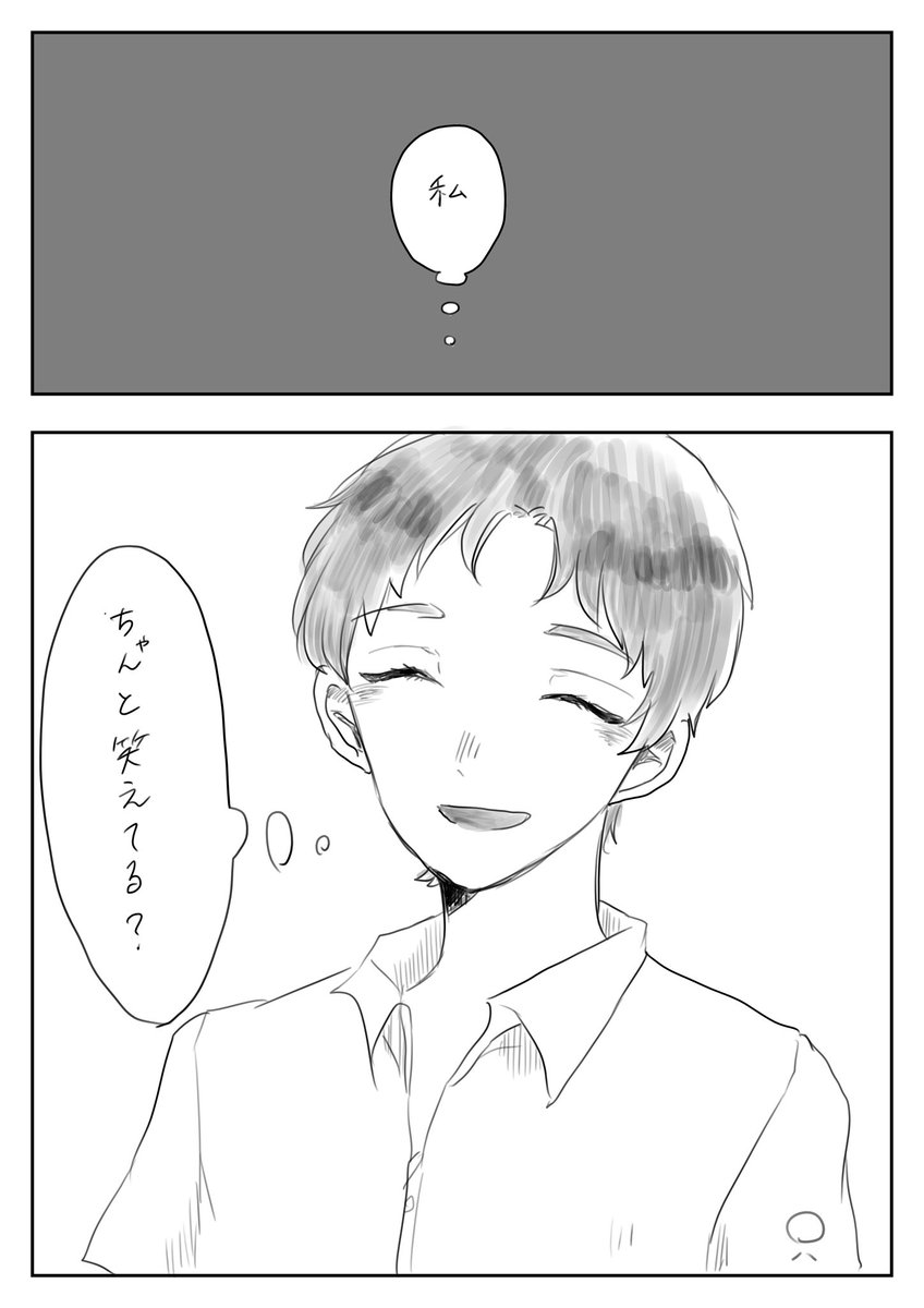 tadano5563's tweet photo. 高遠さんがいなくても、

#マネ高さと https://t.co/aQz84IYOmh