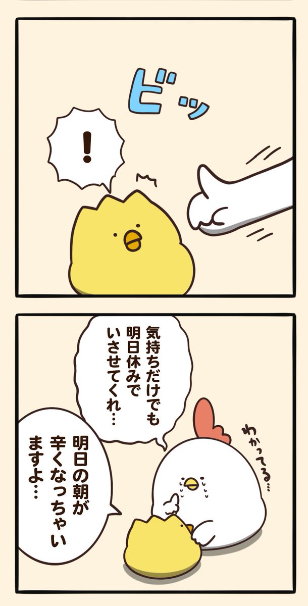 画像 連休の理想と現実 T Co Pjzpwfhugd Matomehub まとめハブ 画像 連休の理想と現実 T Co Pjzpwfhugd Matomehub まとめハブ