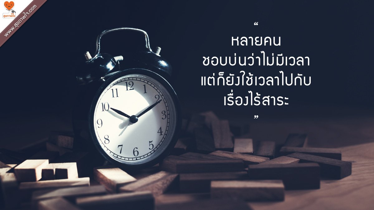 คำคมเรื่องเวลา: การใช้ชีวิตอย่างมีวินัยและมีวาระ - Hanoilaw Firm คำคมเรื่องเวลา: การใช้ชีวิตอย่างมีวินัยและมีวาระ - Hanoilaw Firm