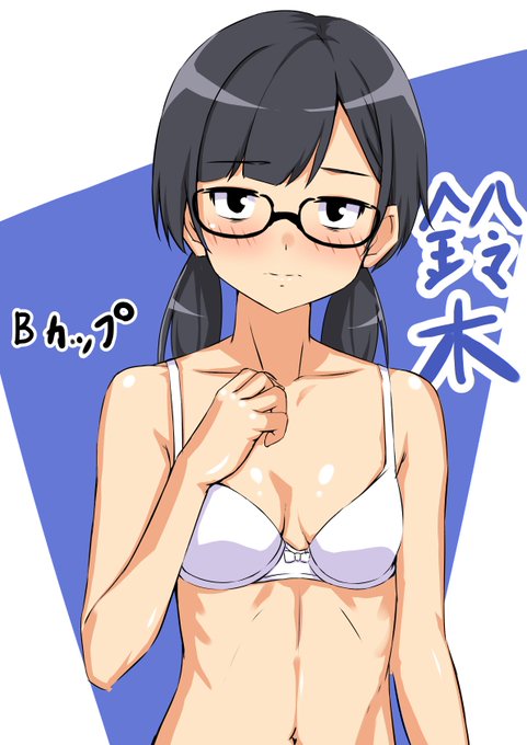 å°å³çŒé¡ã®éŽæš
#ãªãªãžãã«
ã¢ãé¡ããã€ã³ãº 2
èªåœåã¯ãããè©±ãæ¹ã«ææããªãããã
æ¬å¿ãåããã¥ããåã