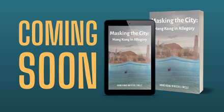 Our sixteenth anthology, Masking the City: Hong Kong in Allegory, will launch at the Hong Kong International Literary Festival on 13 November 2020. More details to follow... #booklaunch #hkilf #Literature