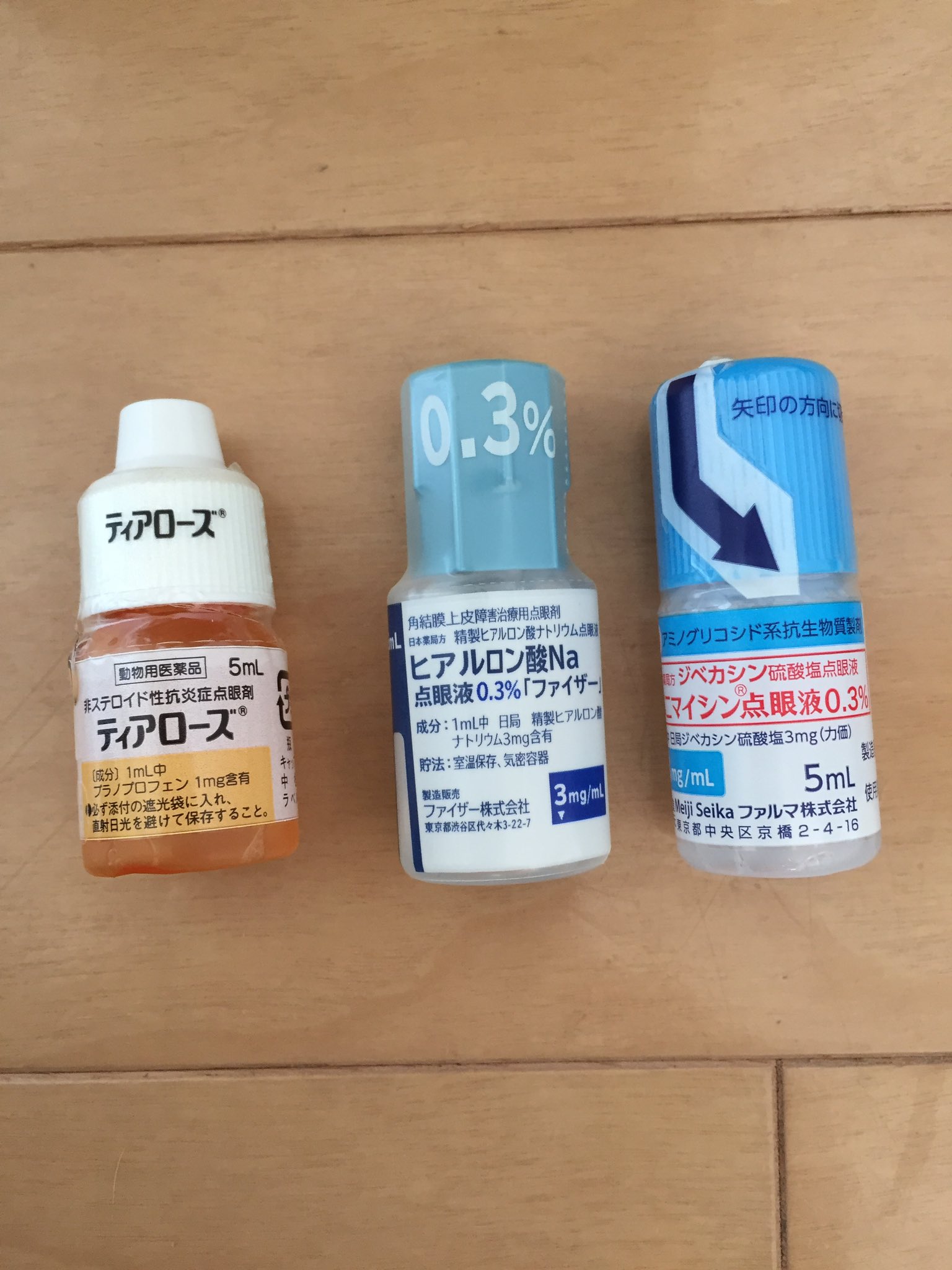 Mint Fam ミントちゃん 目が開かなくなっちゃった 病院 行ったら 目に傷が付いて 結膜炎になってるって 目薬も上手にできたよ 初のエリカラに全く動けないミントです チワワ 結膜炎 パトロール隊 犬好きさんと繋がりたい T Co Utgifet2zm