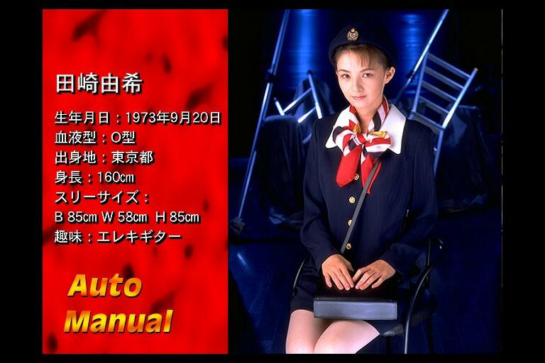 AVoldtime's tweet photo. 6。怀旧CD写真，这是MAC机上的写真CD。90年代之前，日本很多写真CD都是发行在苹果机上的。这部是通贩写真少女姐妹。基本上都是和饭岛爱同年代的艾薇明星。 https://t.co/HAfC6PfhF3