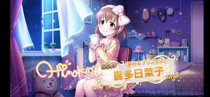 デレステ5周年キャンペーンのtwitterイラスト検索結果