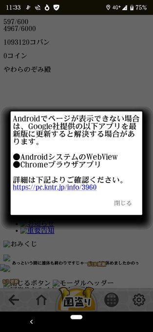 やわらのぞみ子さん がハッシュタグ Kntr をつけたツイート一覧 1 Whotwi グラフィカルtwitter分析