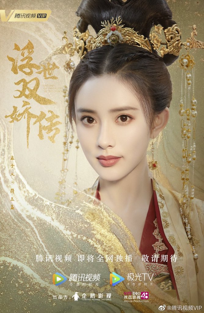 xianduguaitan's tweet photo. 卧槽这个组合我突然很想看这部剧😮😌 https://t.co/yPnIdTSwdw