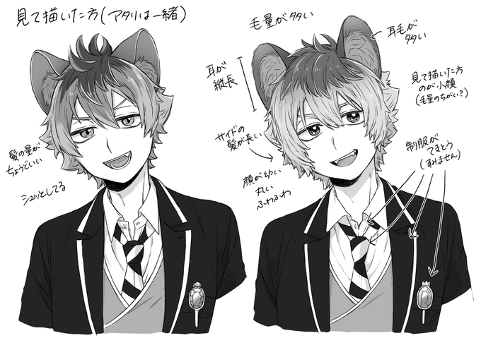 髪型をもっと公式に寄せつつ自分の絵柄に落としたいのう 
