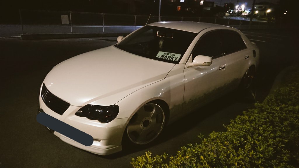 ka79304838's tweet photo. #固定ツイート
#車好き #マークX
#車好き女子 #ガールズオーナー
#車好きと繋がりたい 
#車好きな人と繋がりたい
#フォロー大歓迎 https://t.co/M2Ap29G8pI