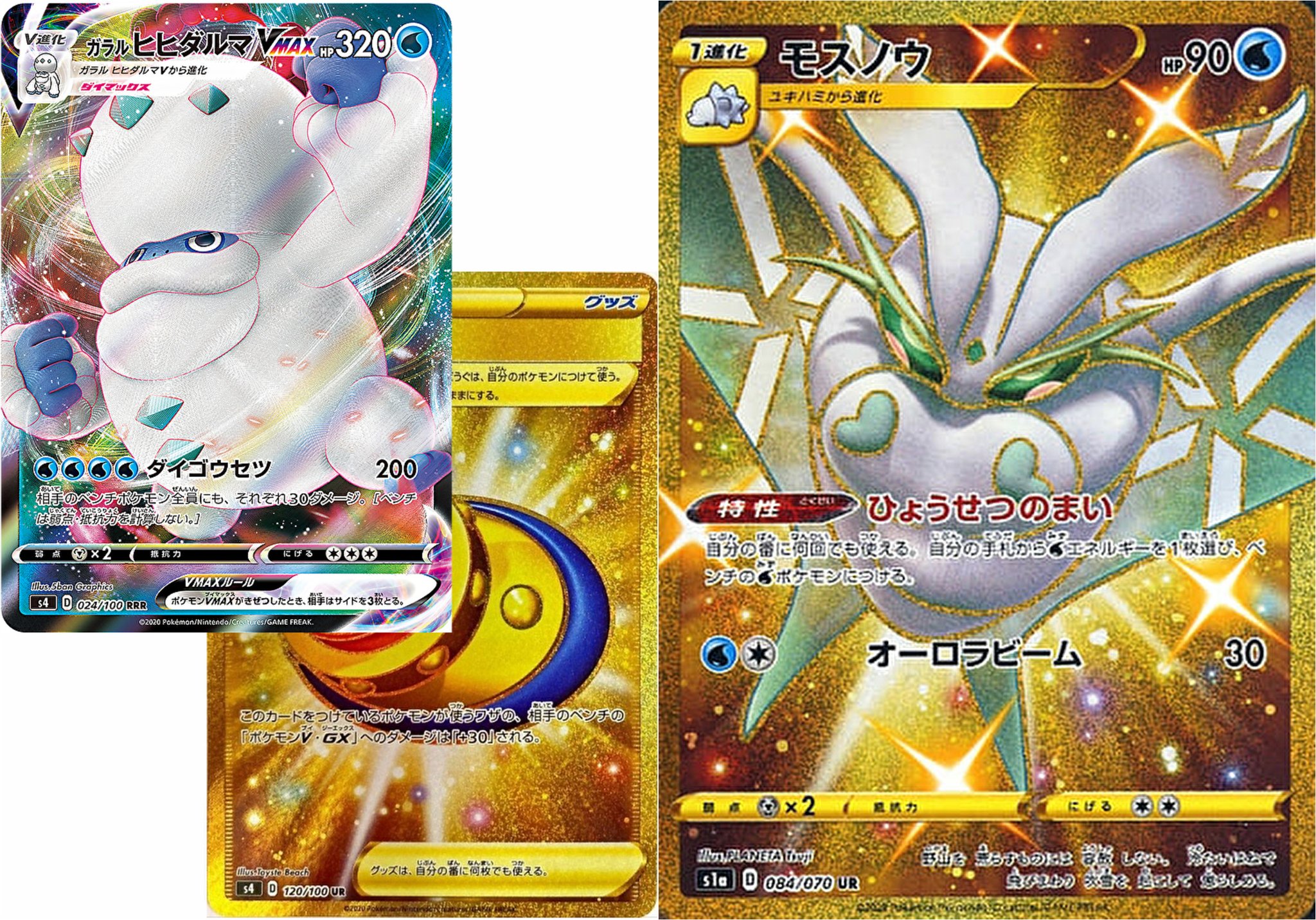 Twitter 上的 もりりん これは モスノウvsモスノウ で相手が必死に出したユキハミ Vを後攻 サイコアブダクション の崩しで進化を1ターン遅らせて先攻後攻を入れ替えるアグノム 先1ウォッシュ水エネルギー手貼りもう片方バトル場先2両方進化まで要求してバレても