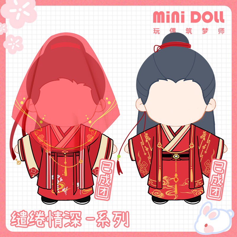 Not directly related, but the company making the dolls is also making wedding outfits for 20cm dolls (works with any of the above dolls or any 20cm dolls you may have at home): https://t.co/pYDbVuf2SC

Deposit: 30RMB
Full price: 69-99RMB (dependent on # of orders) 