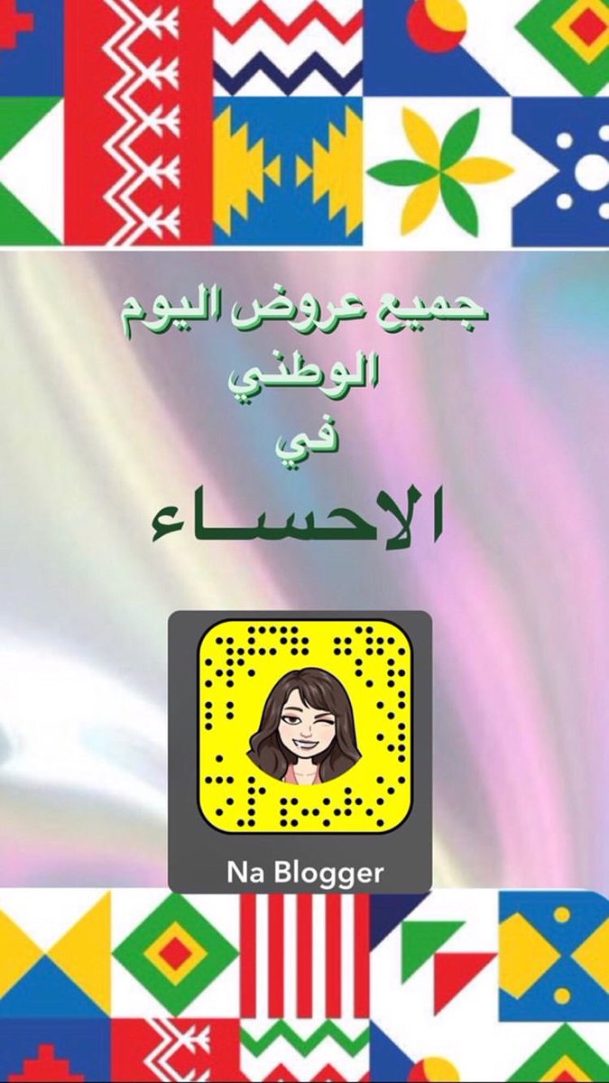 NaBlogger's tweet photo. #تعريف_الحب_الحقيقي https://t.co/cR7lOC5zSp