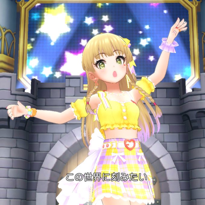 デレステ5周年のtwitterイラスト検索結果 古い順 デレステ5周年のtwitterイラスト検索結果 古い順