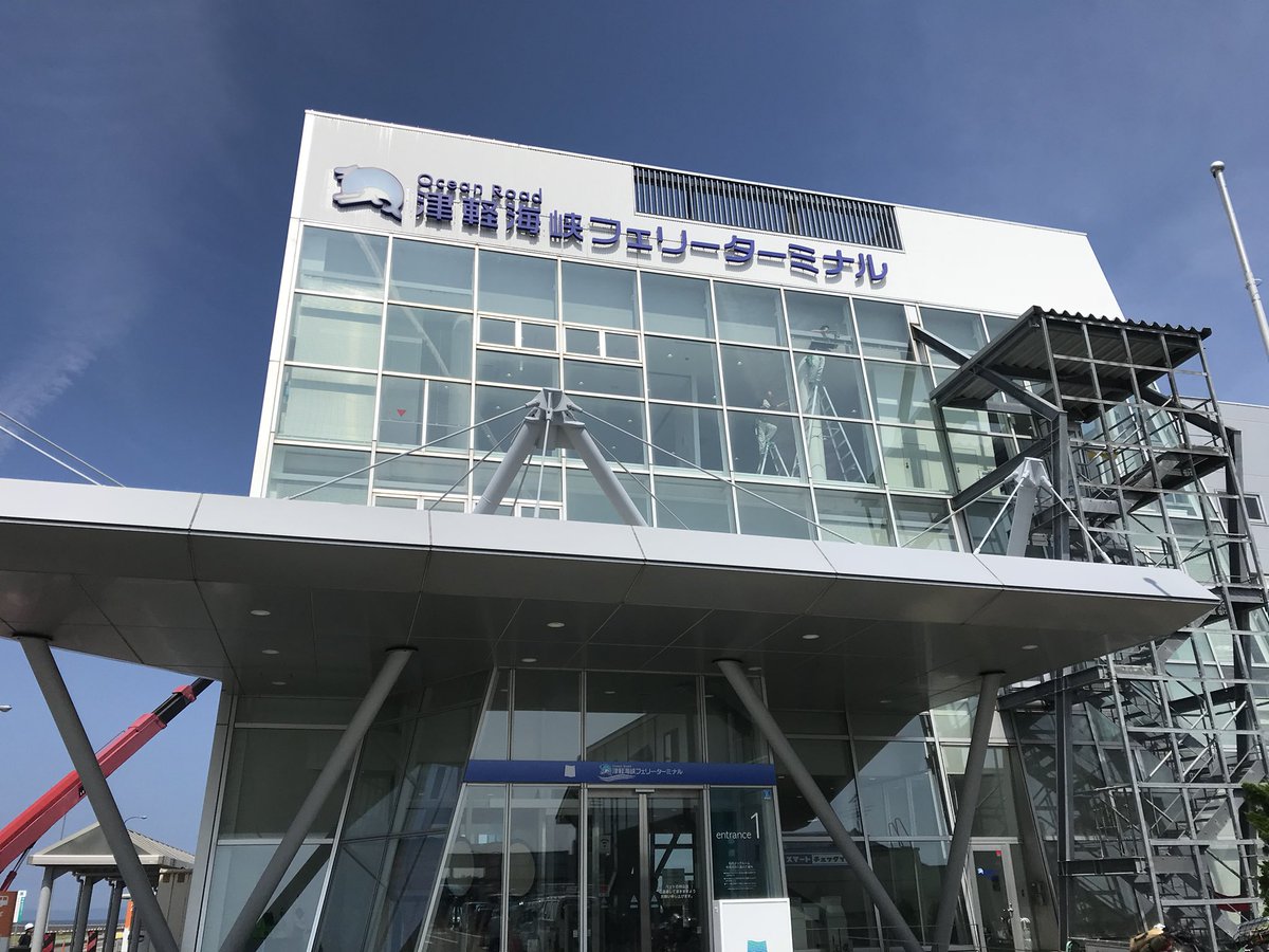 randomTouring's tweet photo. その他スポットが追加されました
青森県にあるようです
#バイク　#ツーリングスポット https://t.co/GhIUE2DK8P