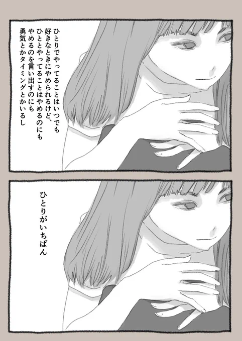 今日も一日 