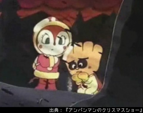 アンパンマン日替わり紹介bot on X: アンパンマン日替わり紹介bot on X: