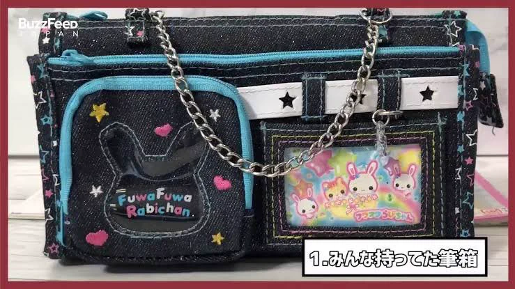 魔法のiらんど世代の方！！この懐かしすぎる筆箱やペン、分かる方いますか？